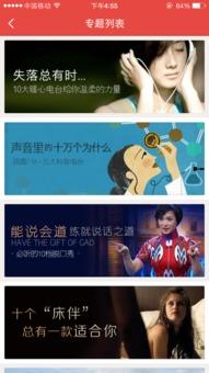 娱乐圈吃瓜脱口秀小说,揭秘明星背后的秘密